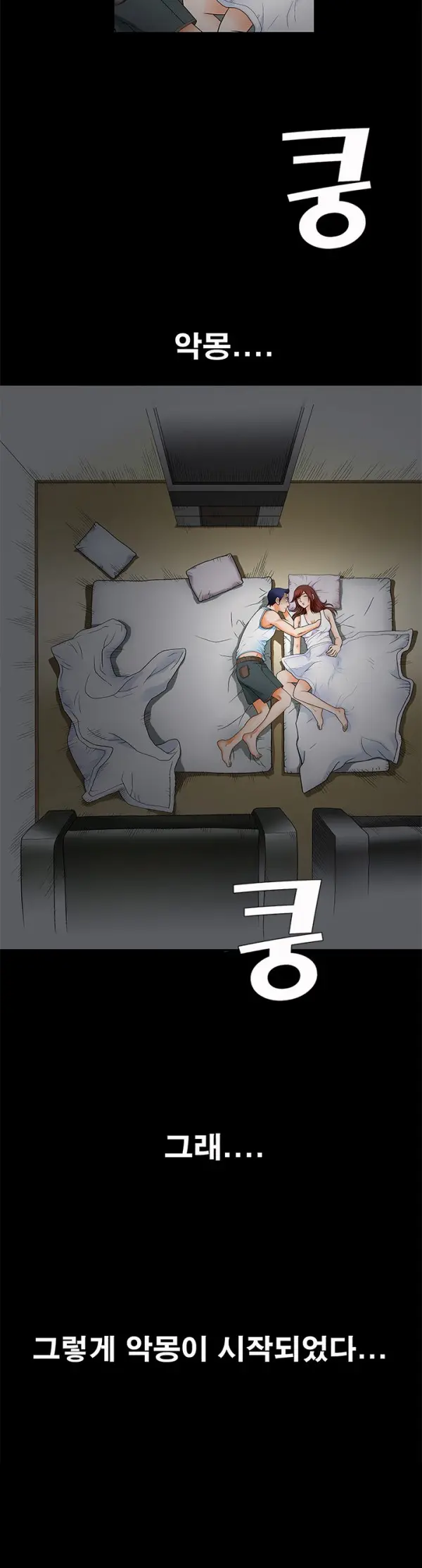 웹툰 이미지 54