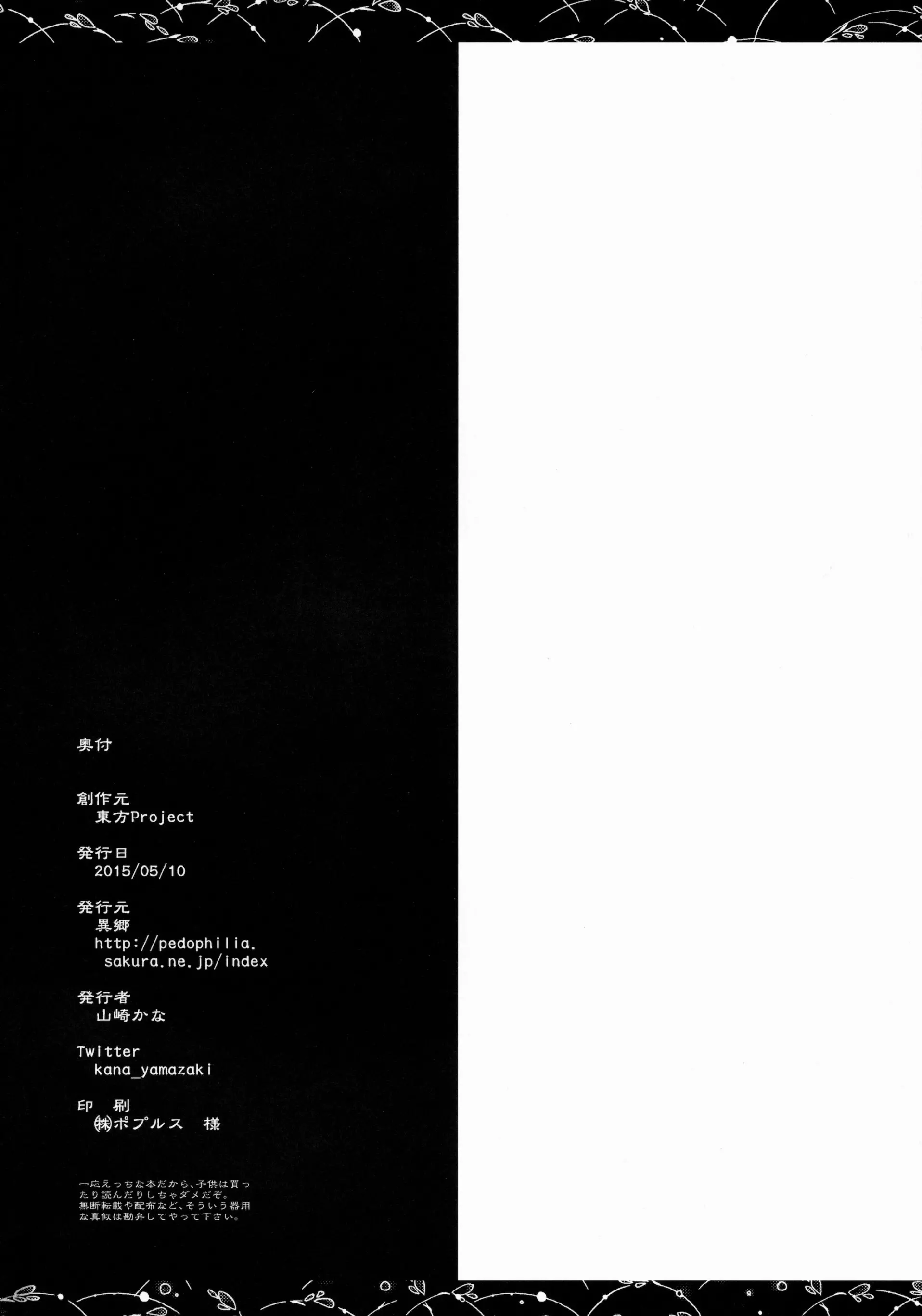 웹툰 이미지 16