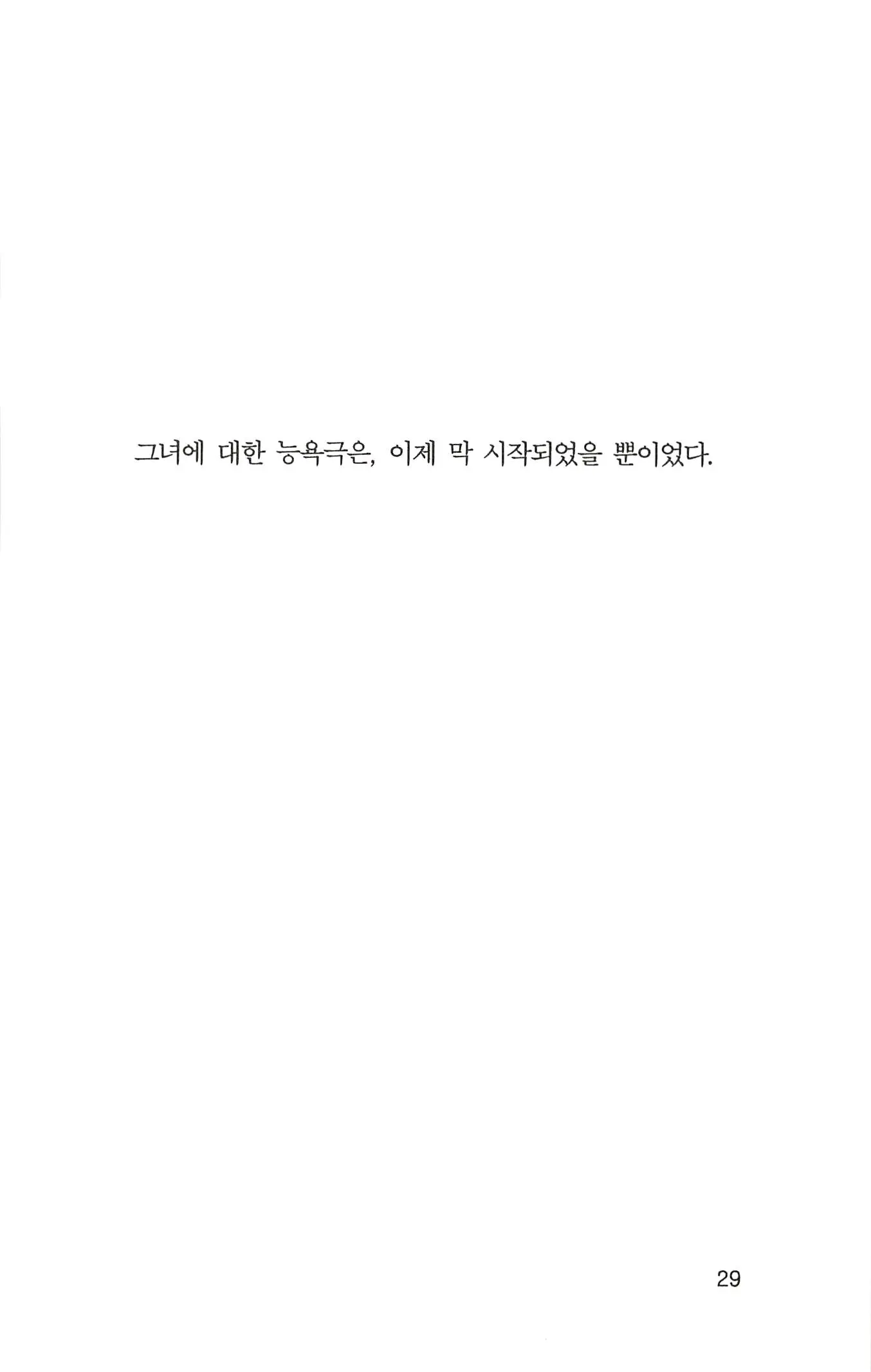 웹툰 이미지 30