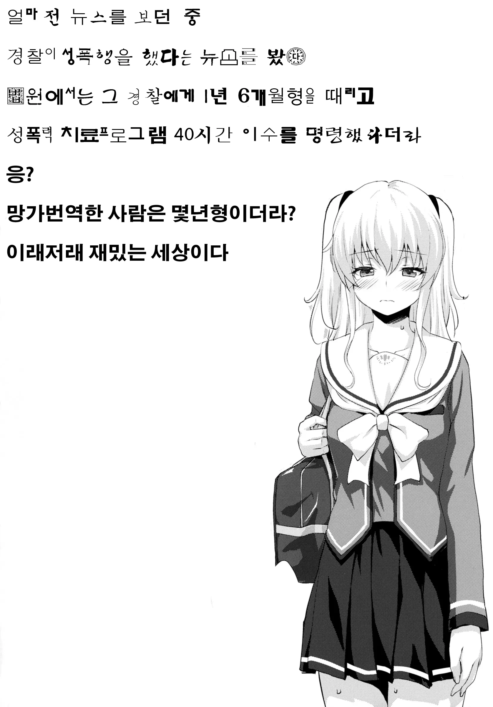 웹툰 이미지 1