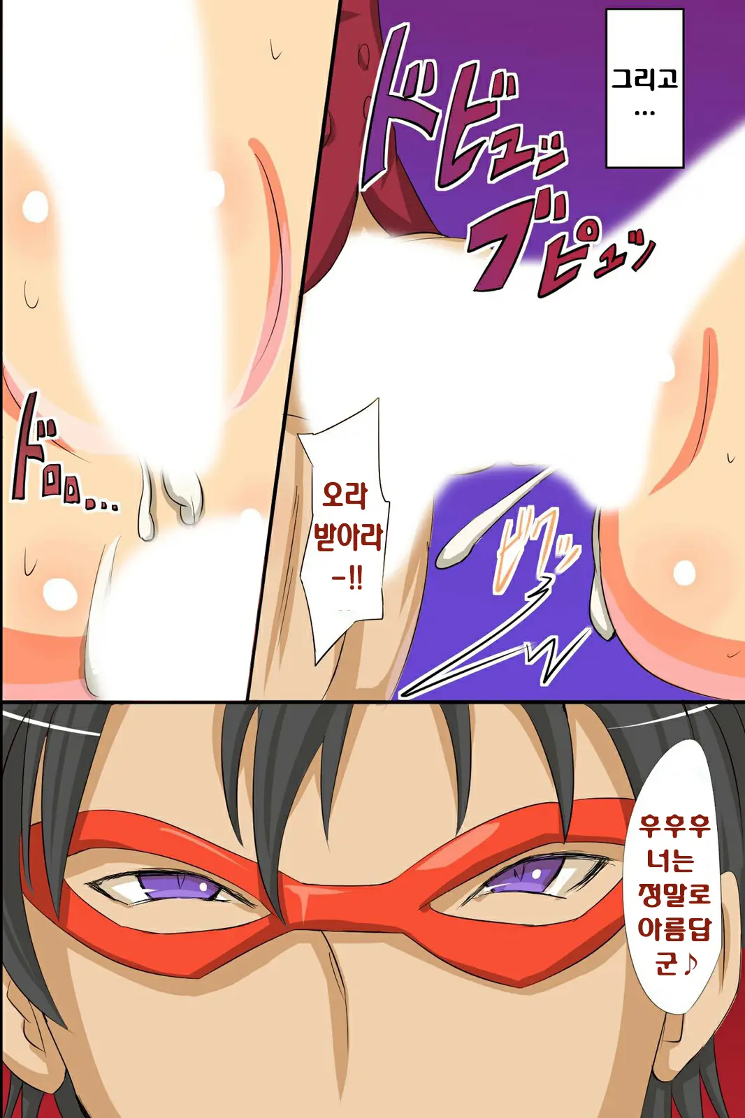 웹툰 이미지 51