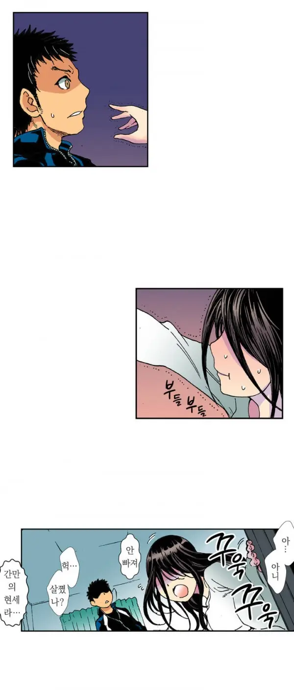웹툰 이미지 8