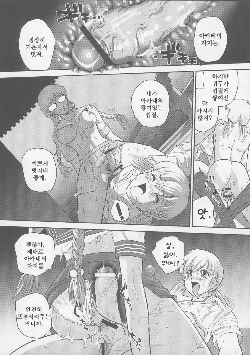 웹툰 이미지 22