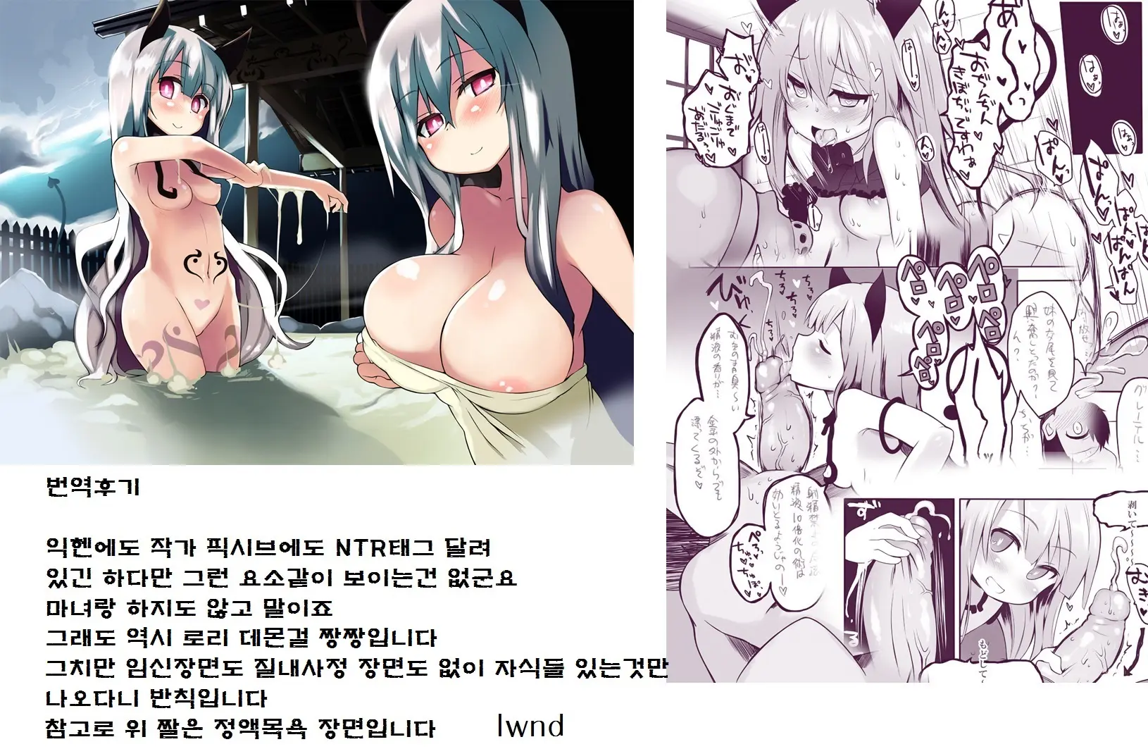 웹툰 이미지 30