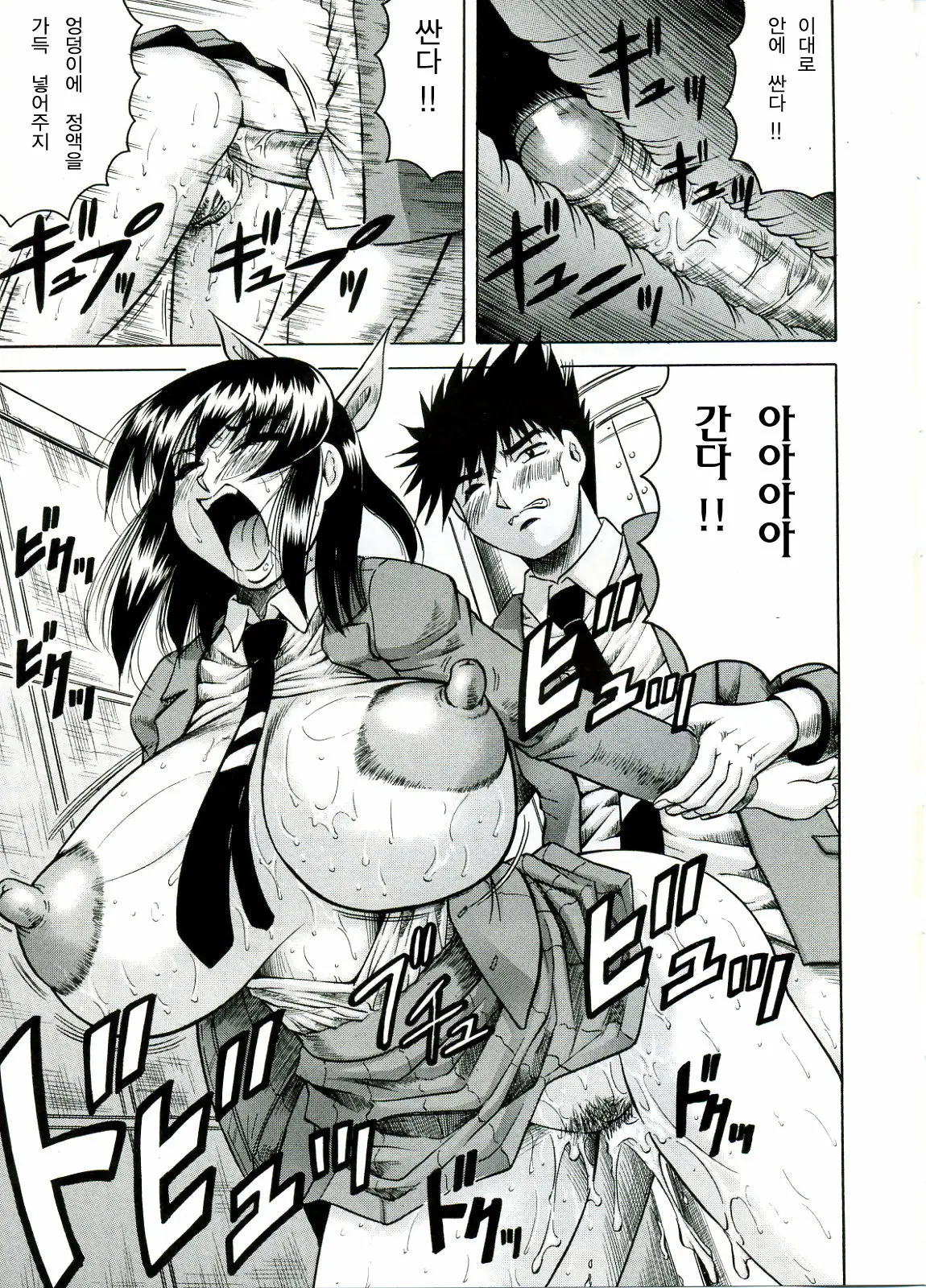 웹툰 이미지 104