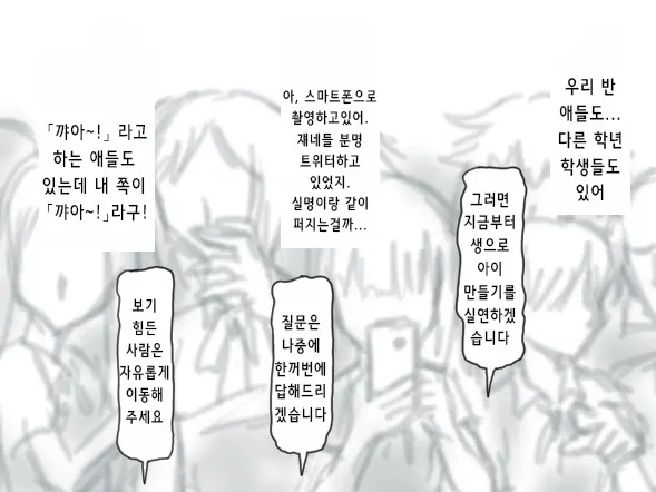 웹툰 이미지 79