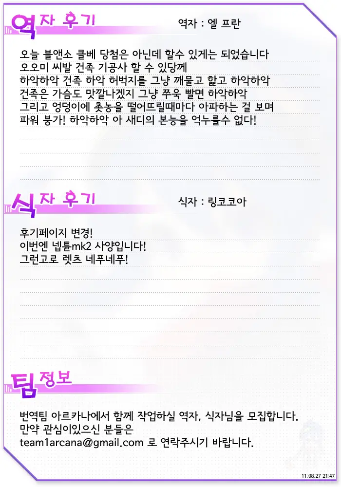 웹툰 이미지 27