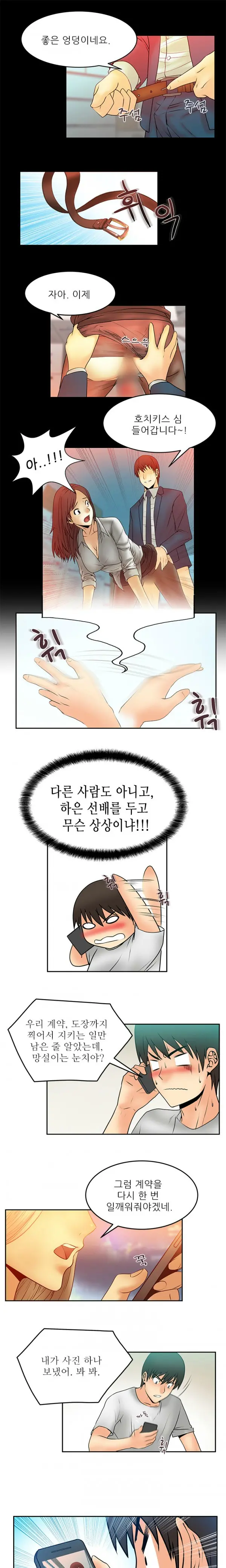 웹툰 이미지 67