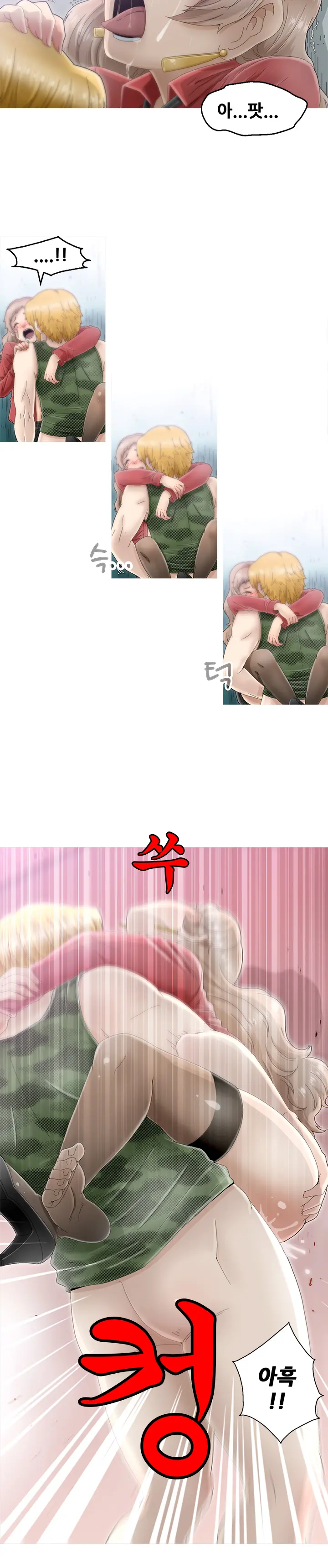 웹툰 이미지 76