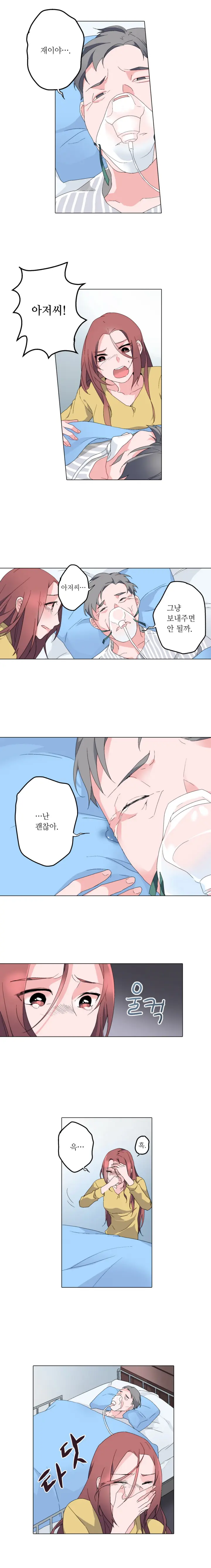 웹툰 이미지 76