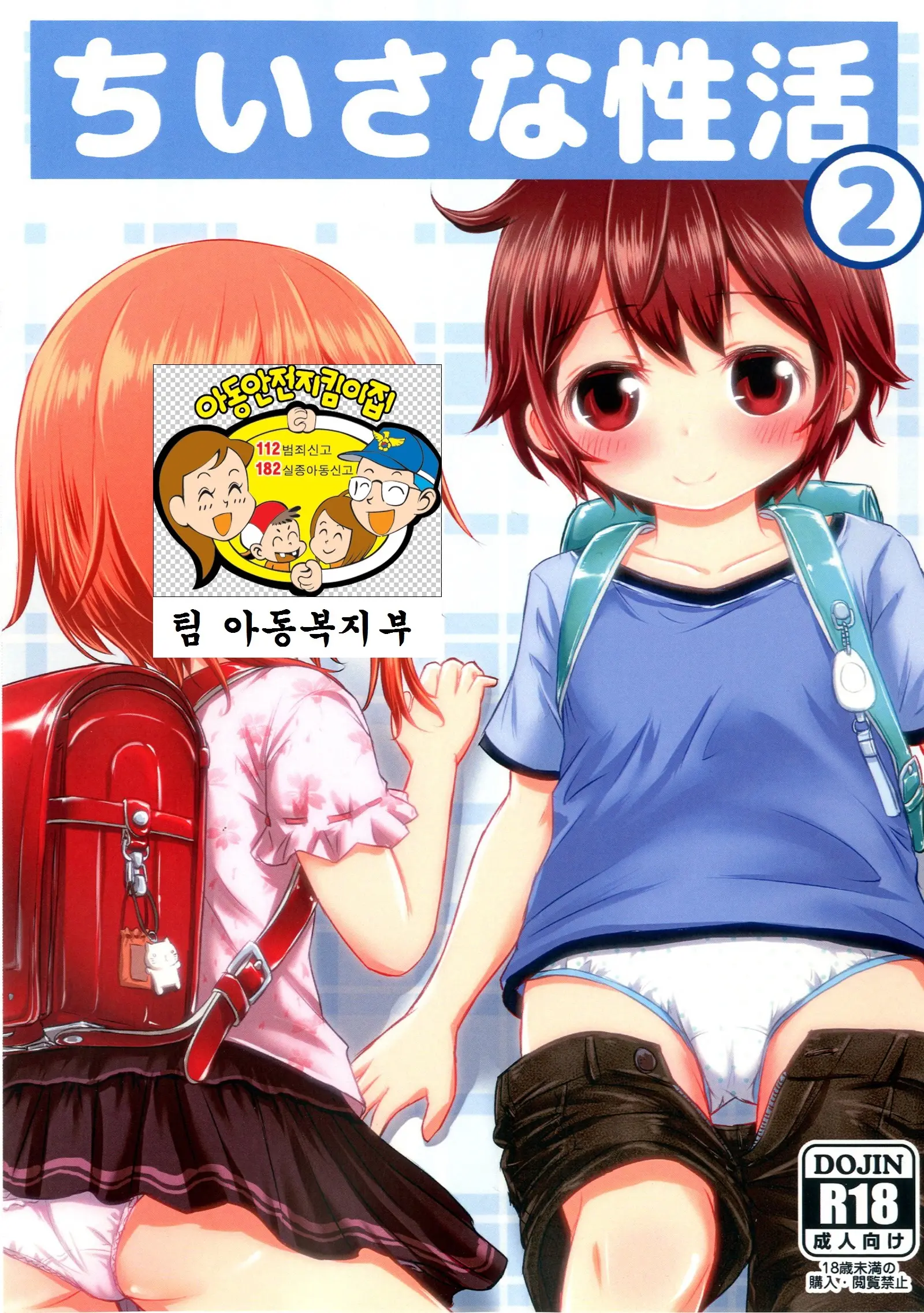 웹툰 이미지 1