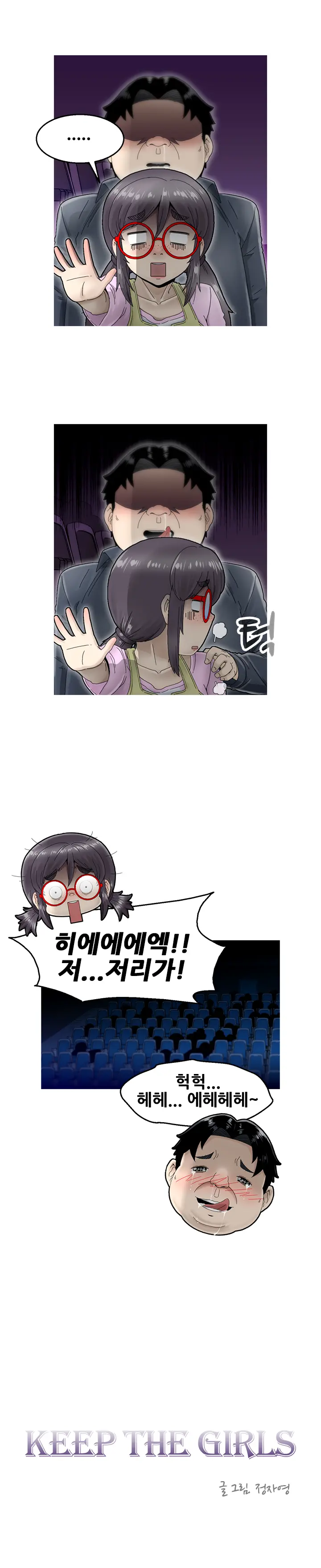 웹툰 이미지 134