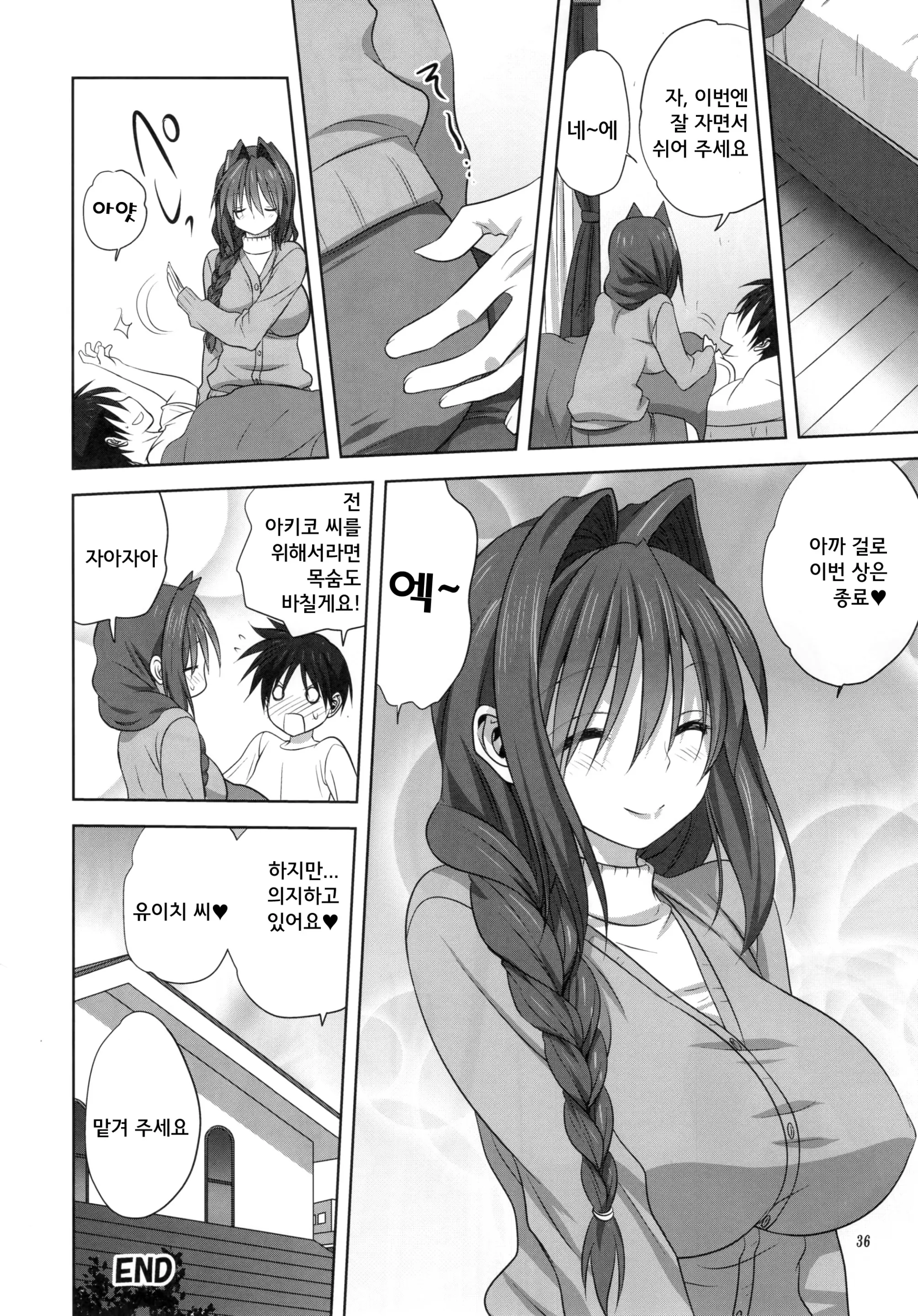 웹툰 이미지 35