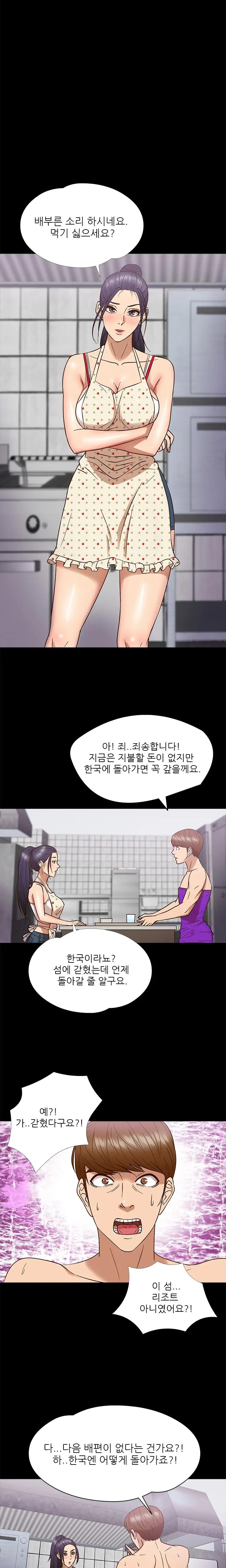 웹툰 이미지 120