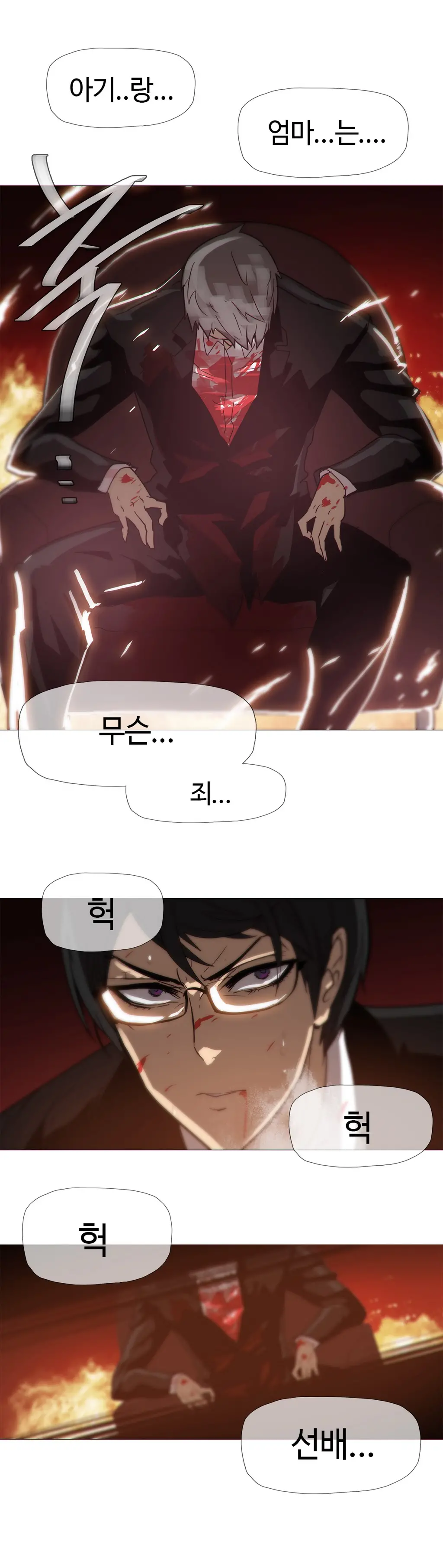 웹툰 이미지 384