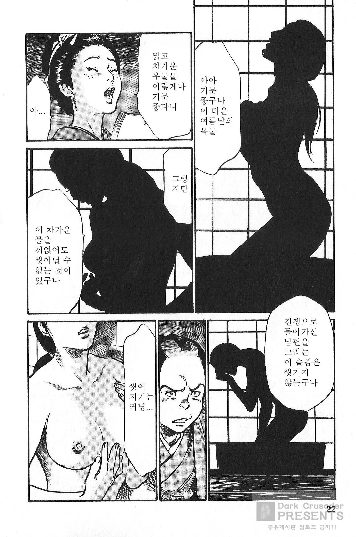 웹툰 이미지 18