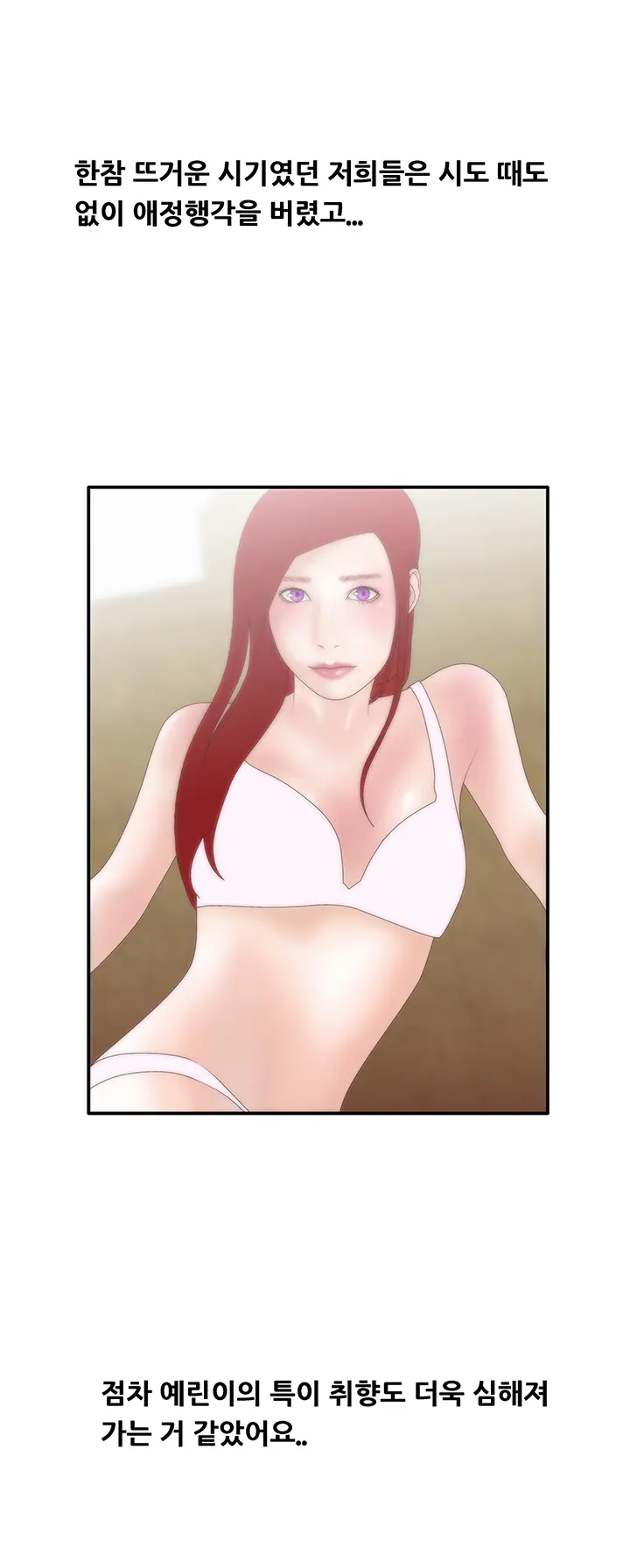 웹툰 이미지 217