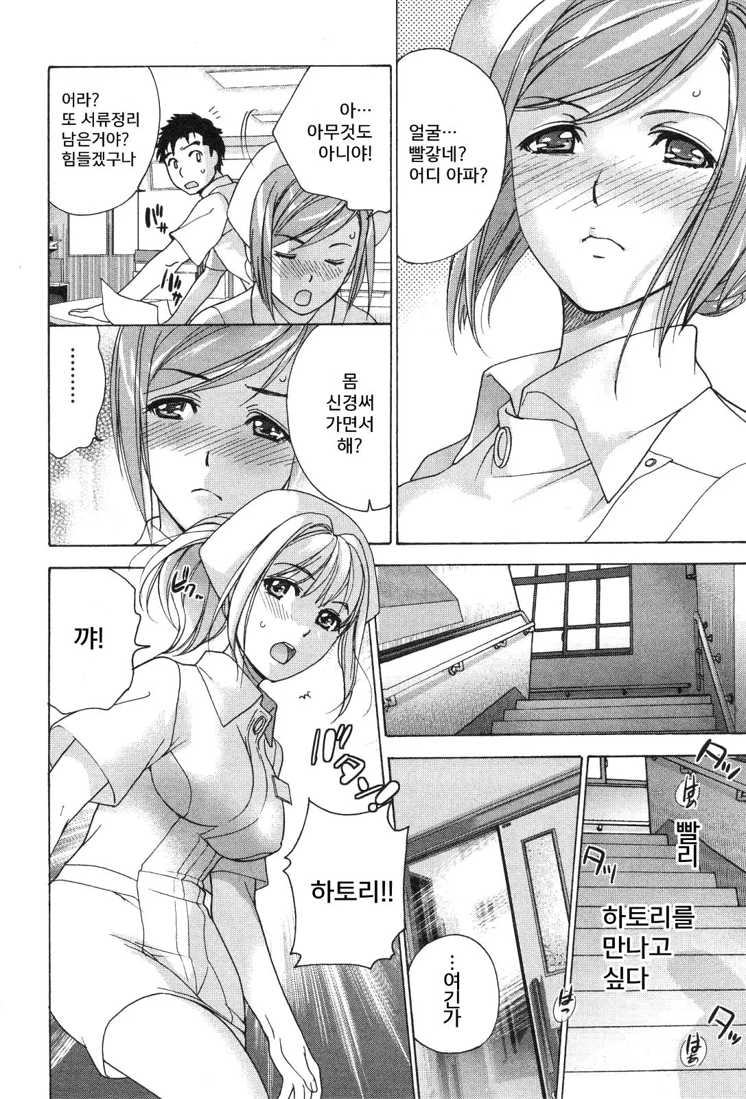 웹툰 이미지 104