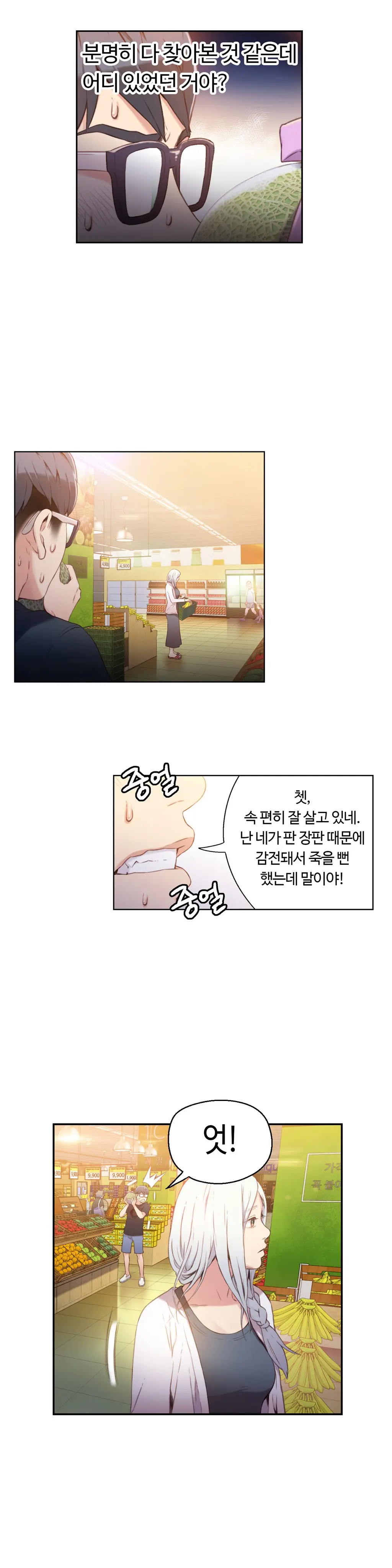 웹툰 이미지 11