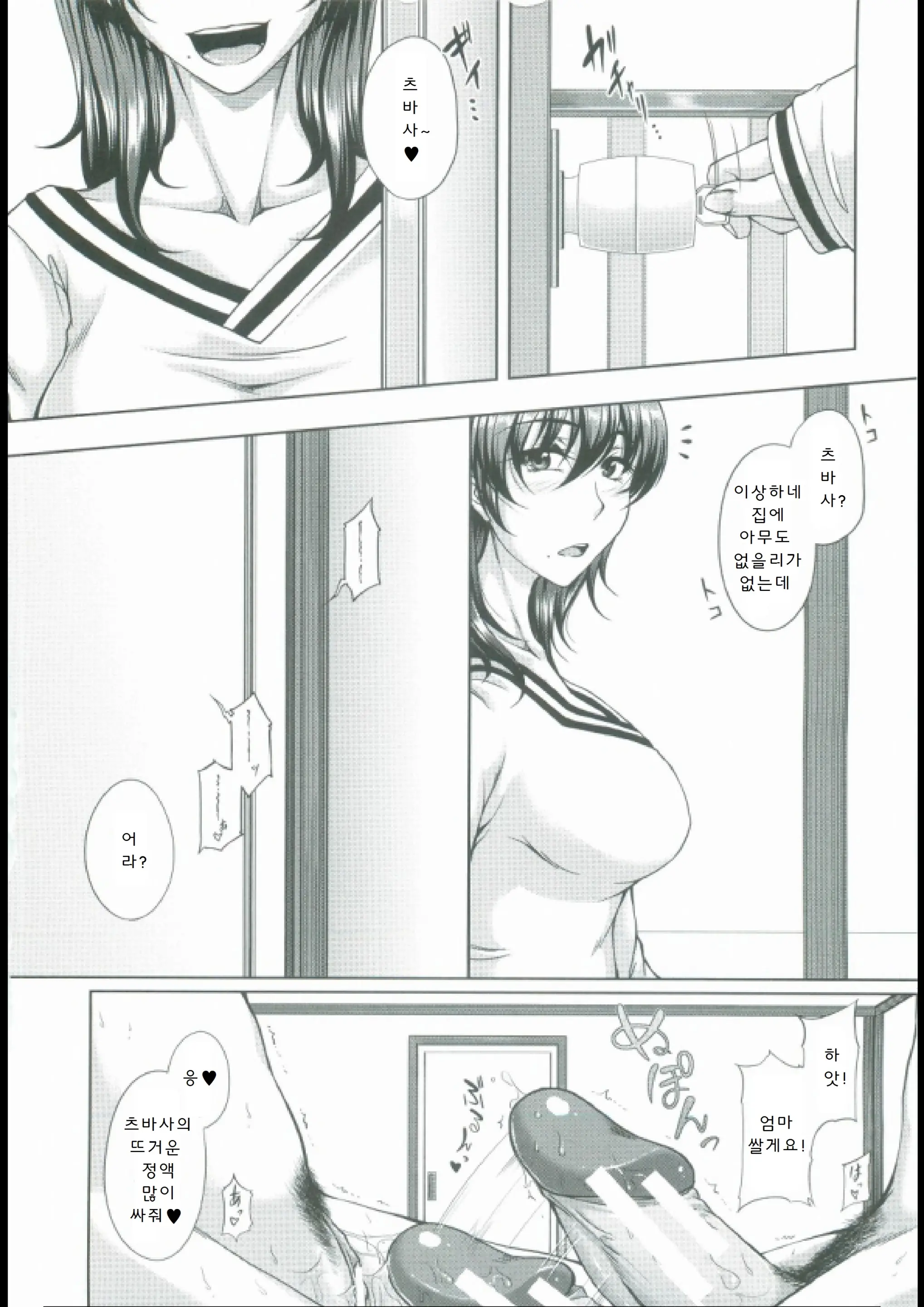 웹툰 이미지 123