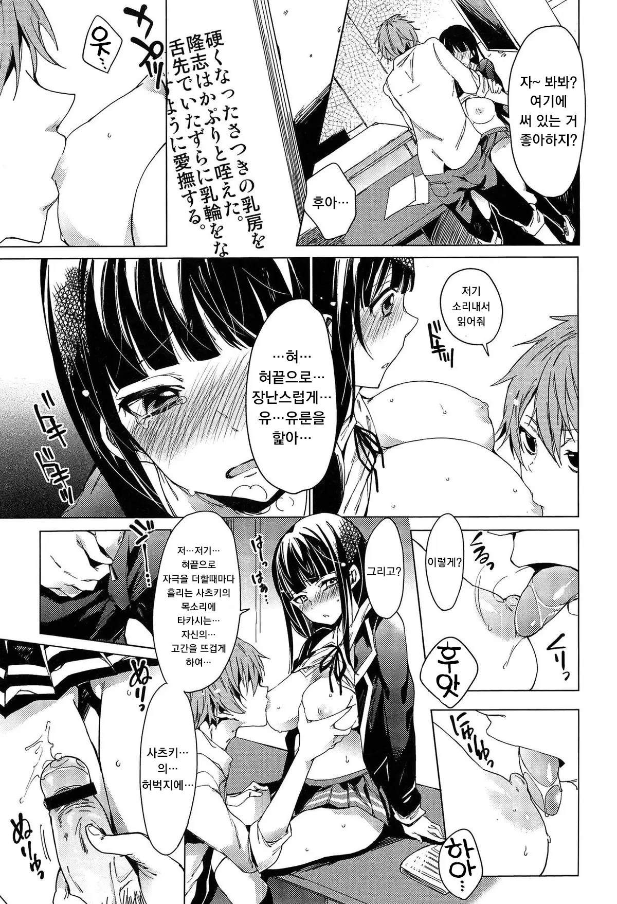 웹툰 이미지 195