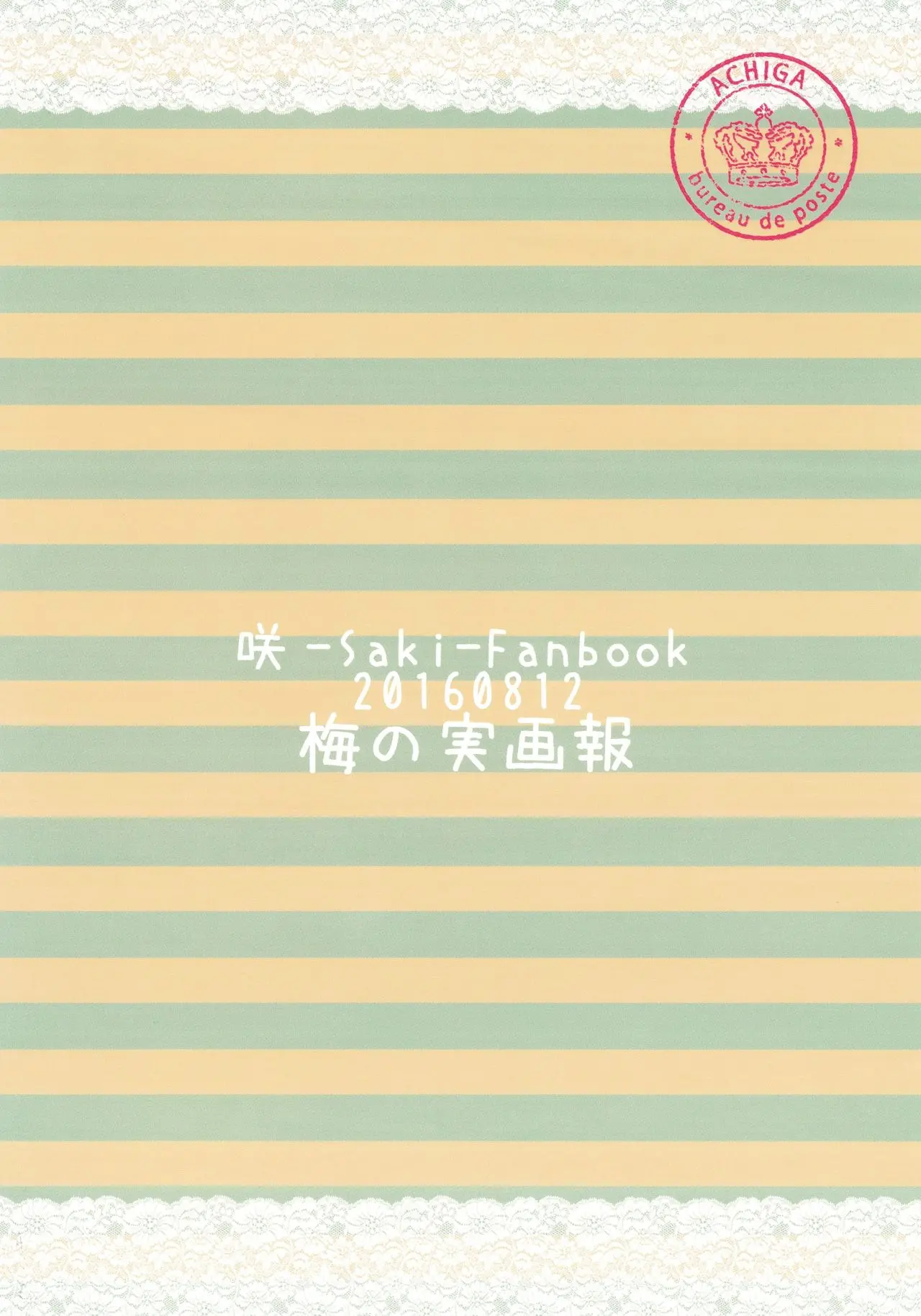 웹툰 이미지 27