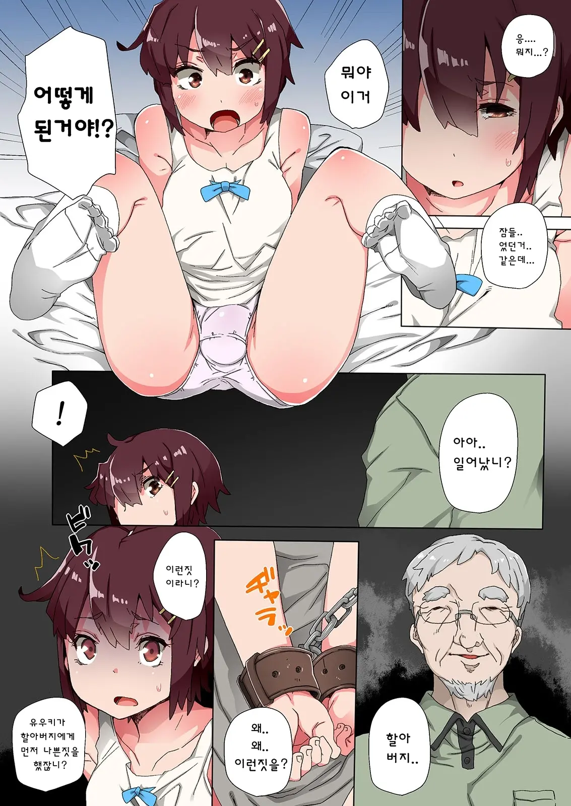 웹툰 이미지 5