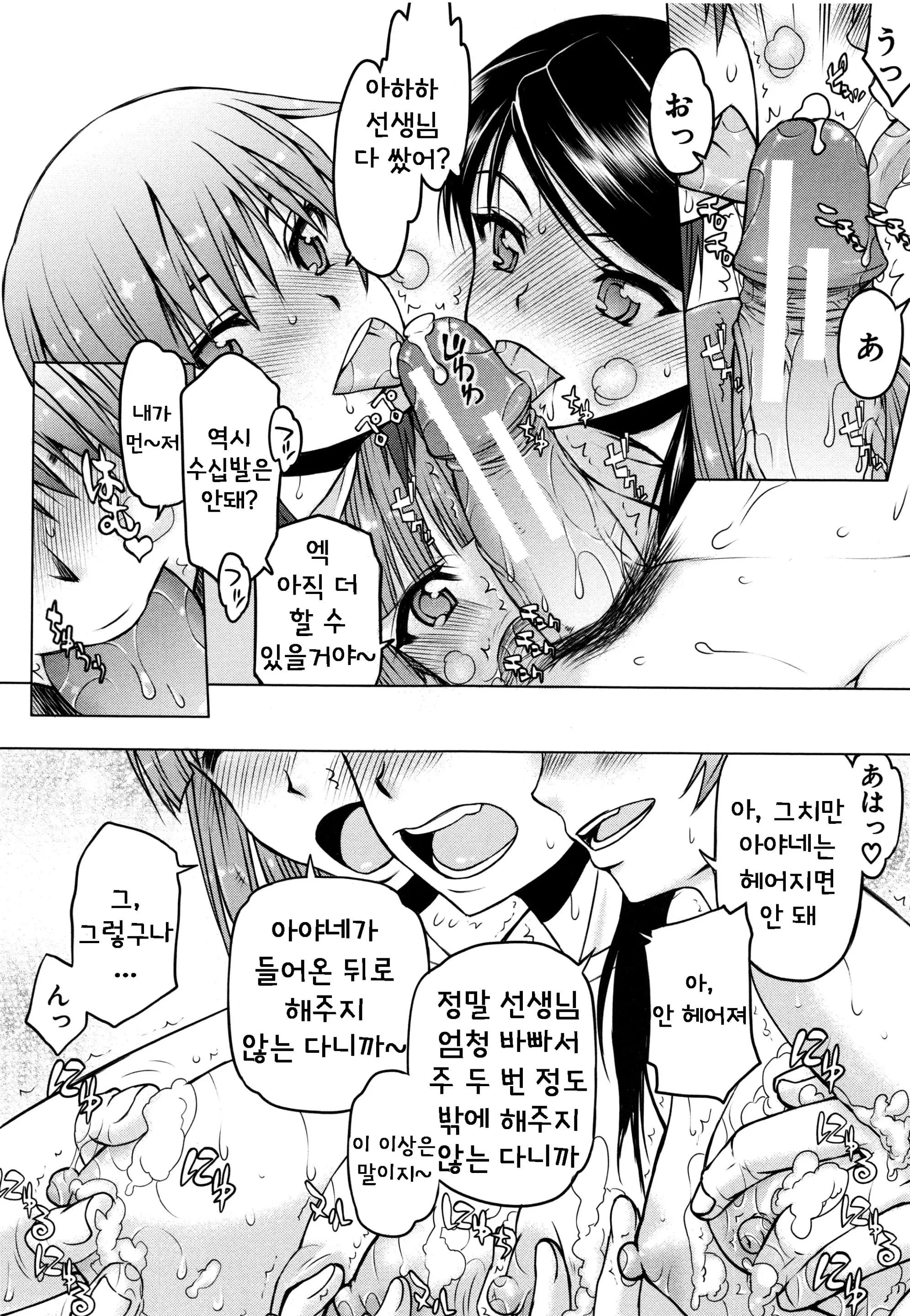 웹툰 이미지 34