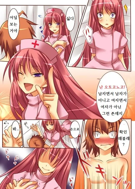 웹툰 이미지 11