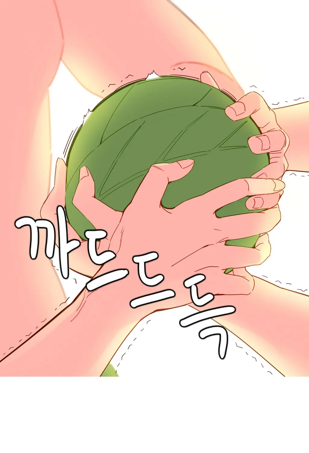 웹툰 이미지 367
