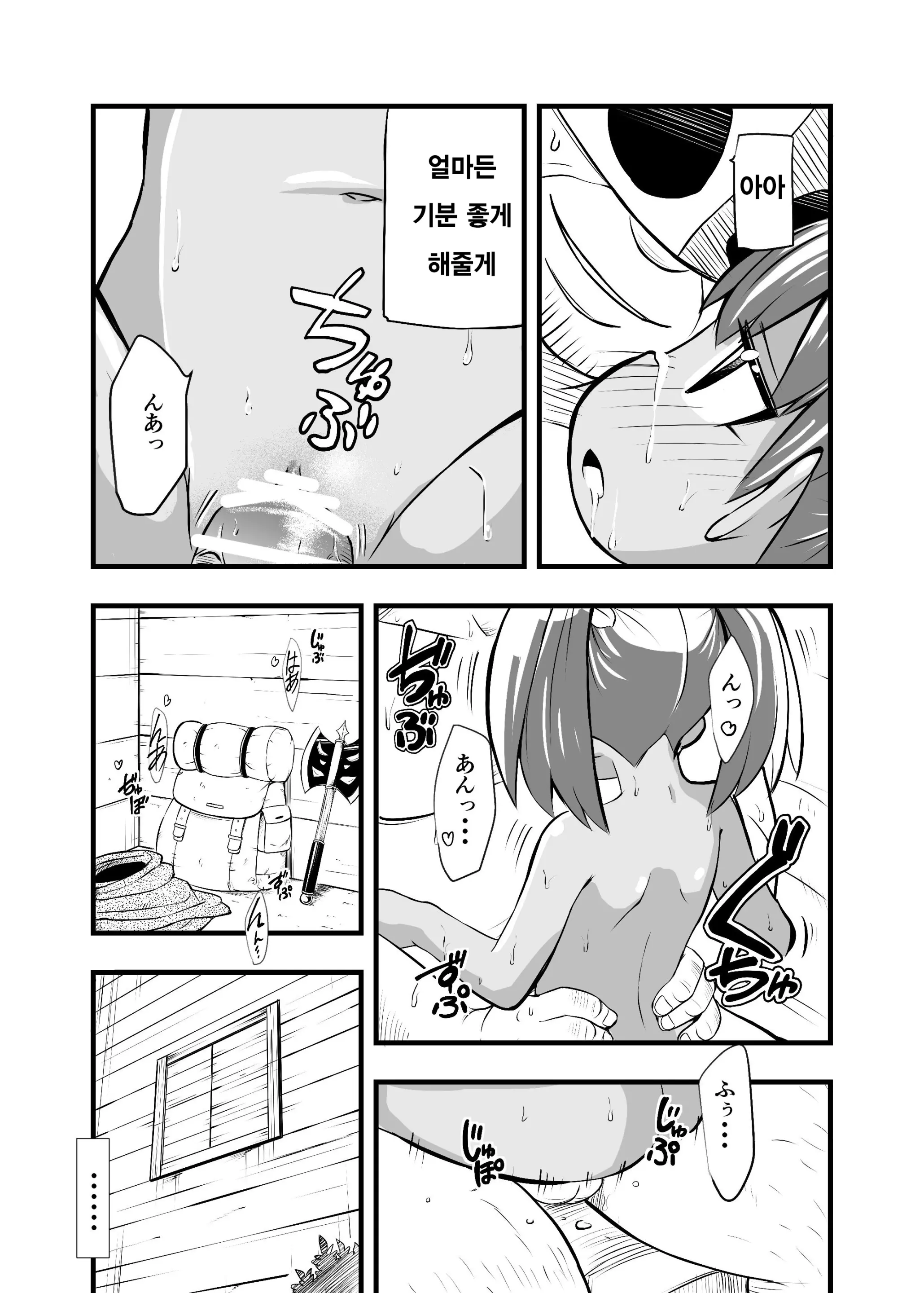 웹툰 이미지 36