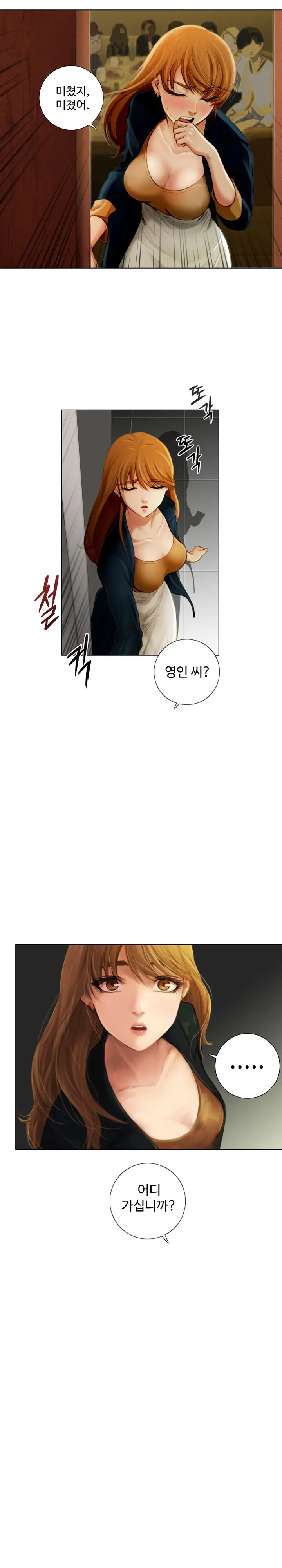웹툰 이미지 20
