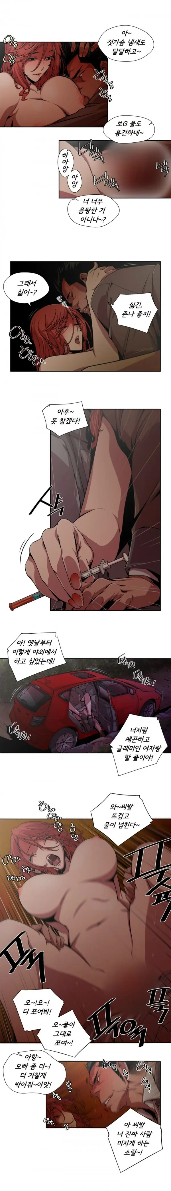 웹툰 이미지 13