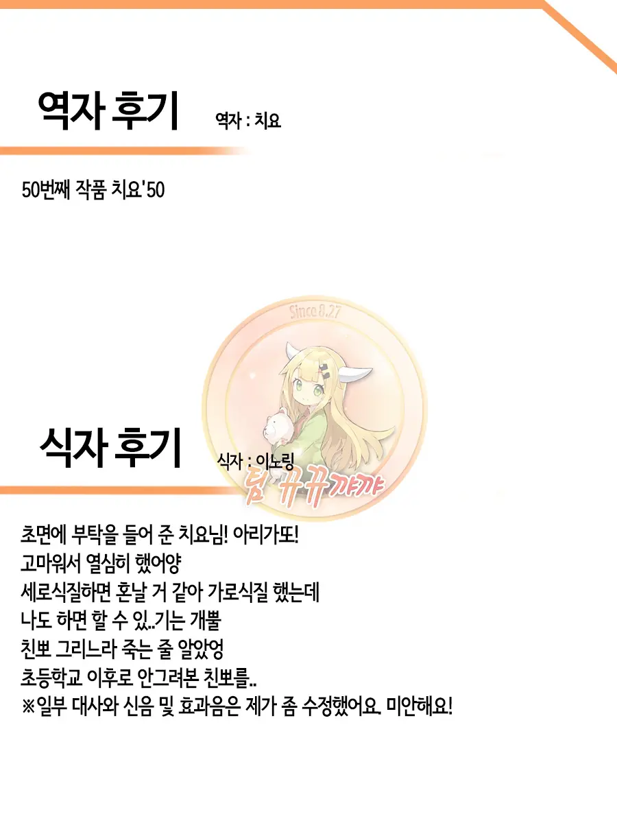 웹툰 이미지 27