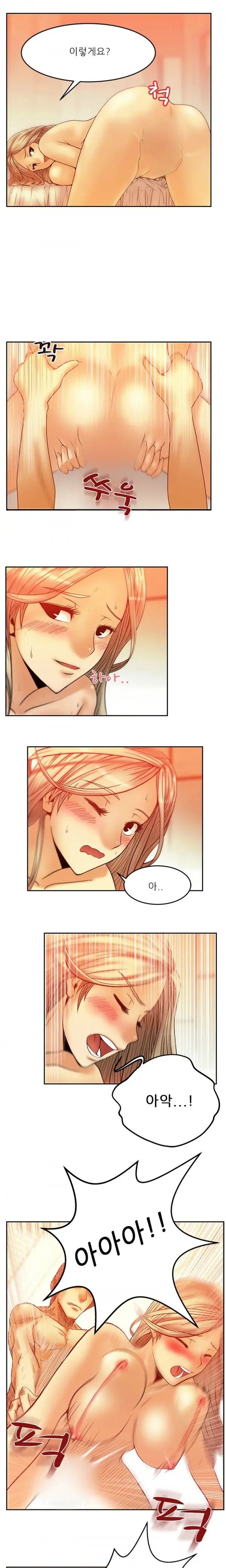 웹툰 이미지 79