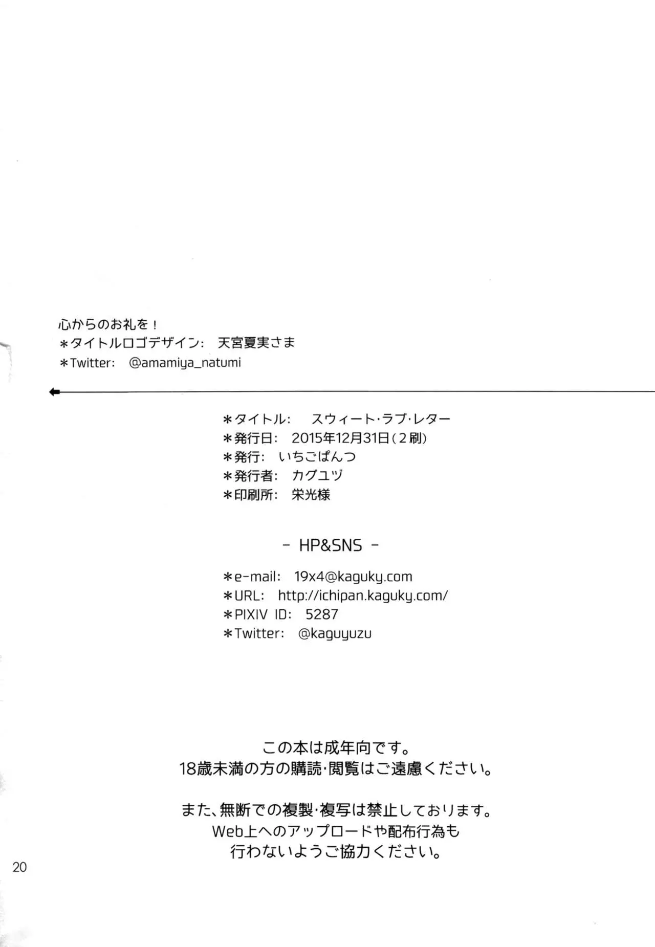 웹툰 이미지 18