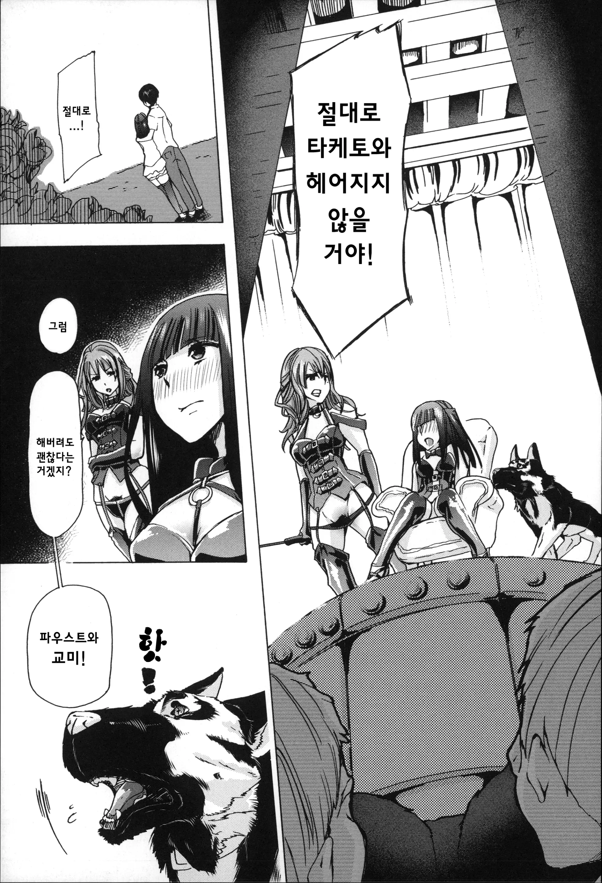 웹툰 이미지 20
