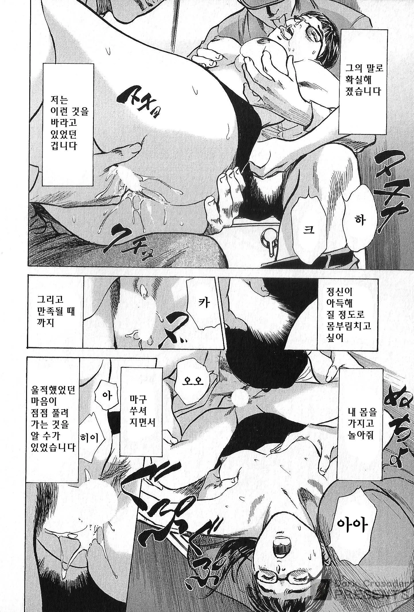 웹툰 이미지 145