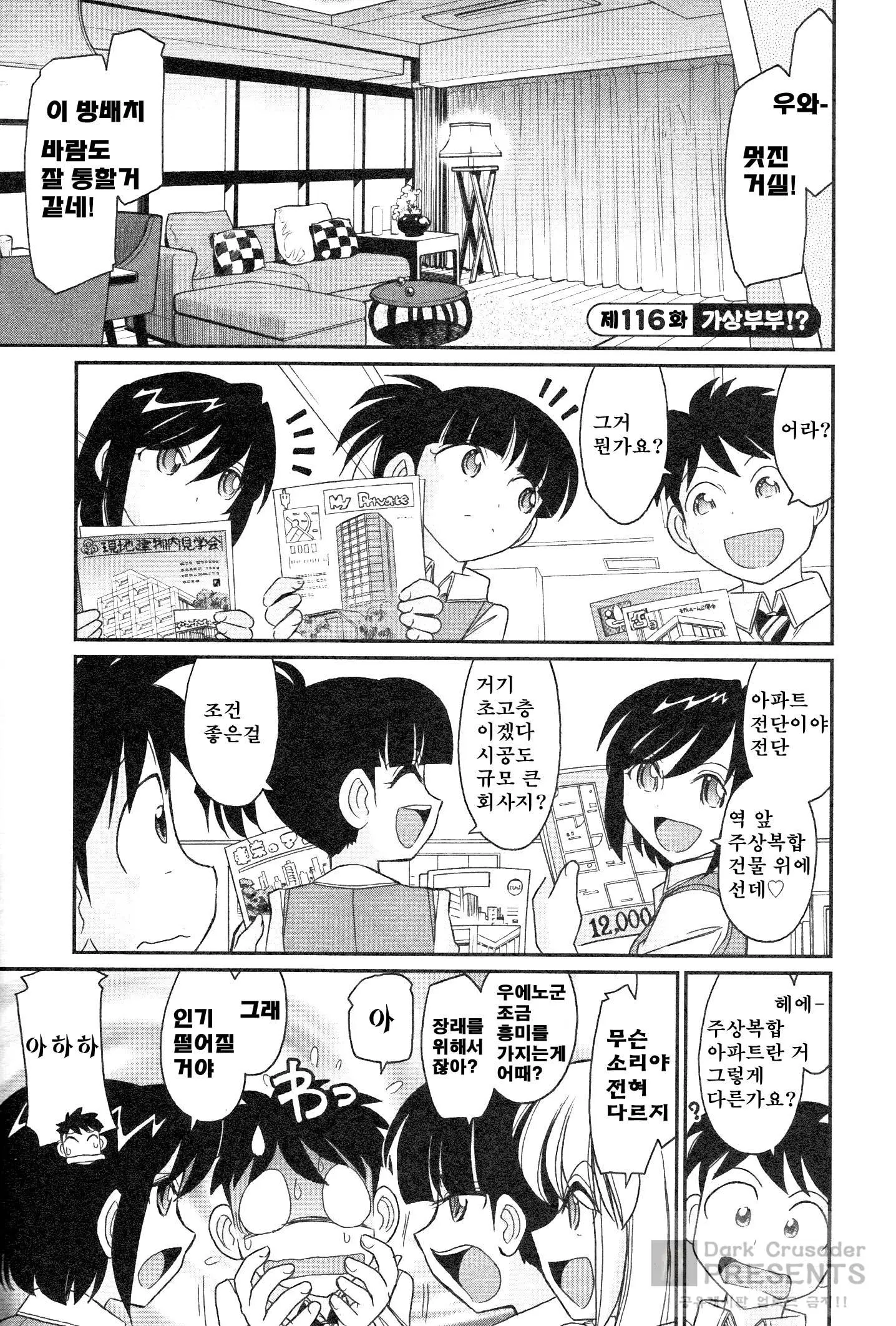 웹툰 이미지 133