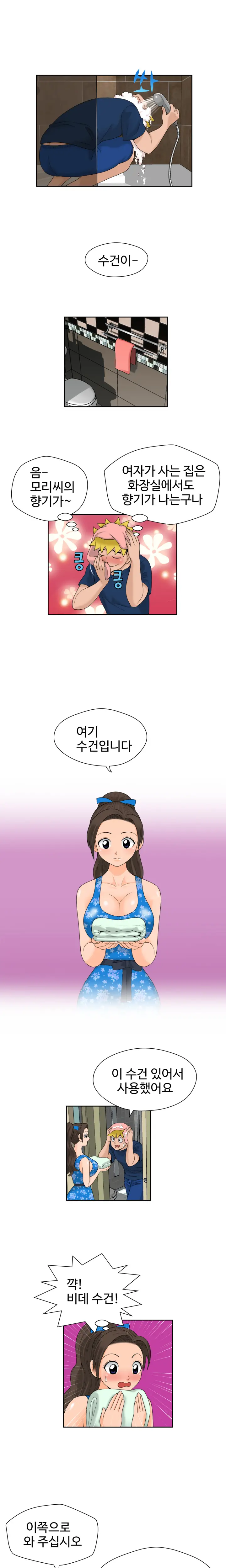 웹툰 이미지 370