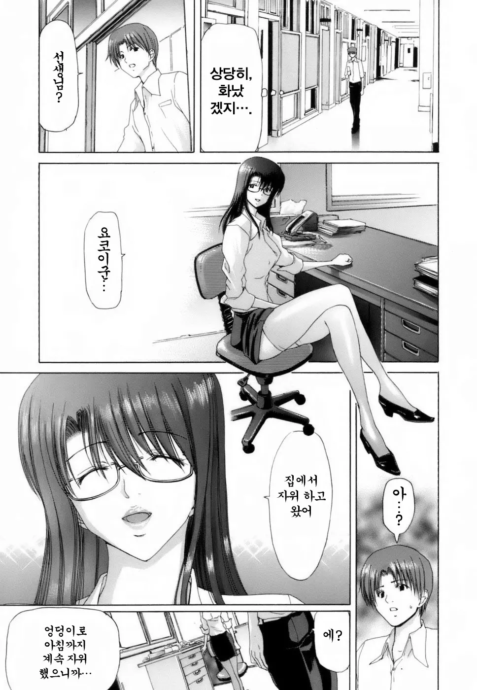 웹툰 이미지 37