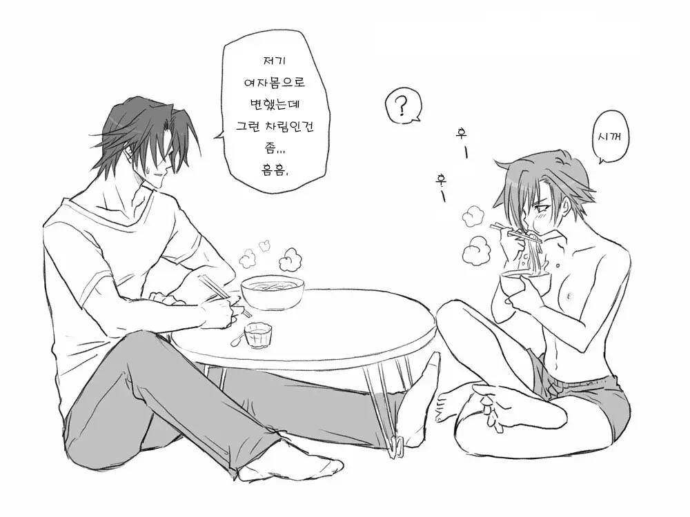 웹툰 이미지 35