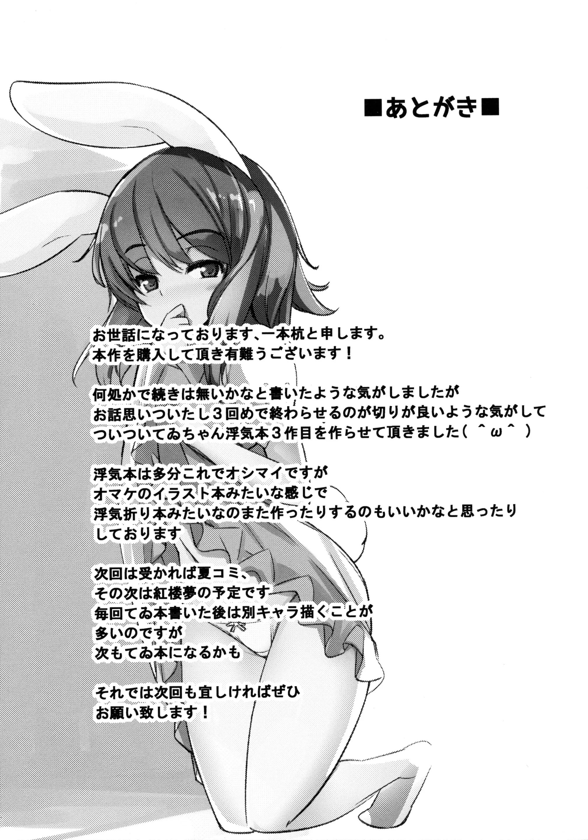 웹툰 이미지 23
