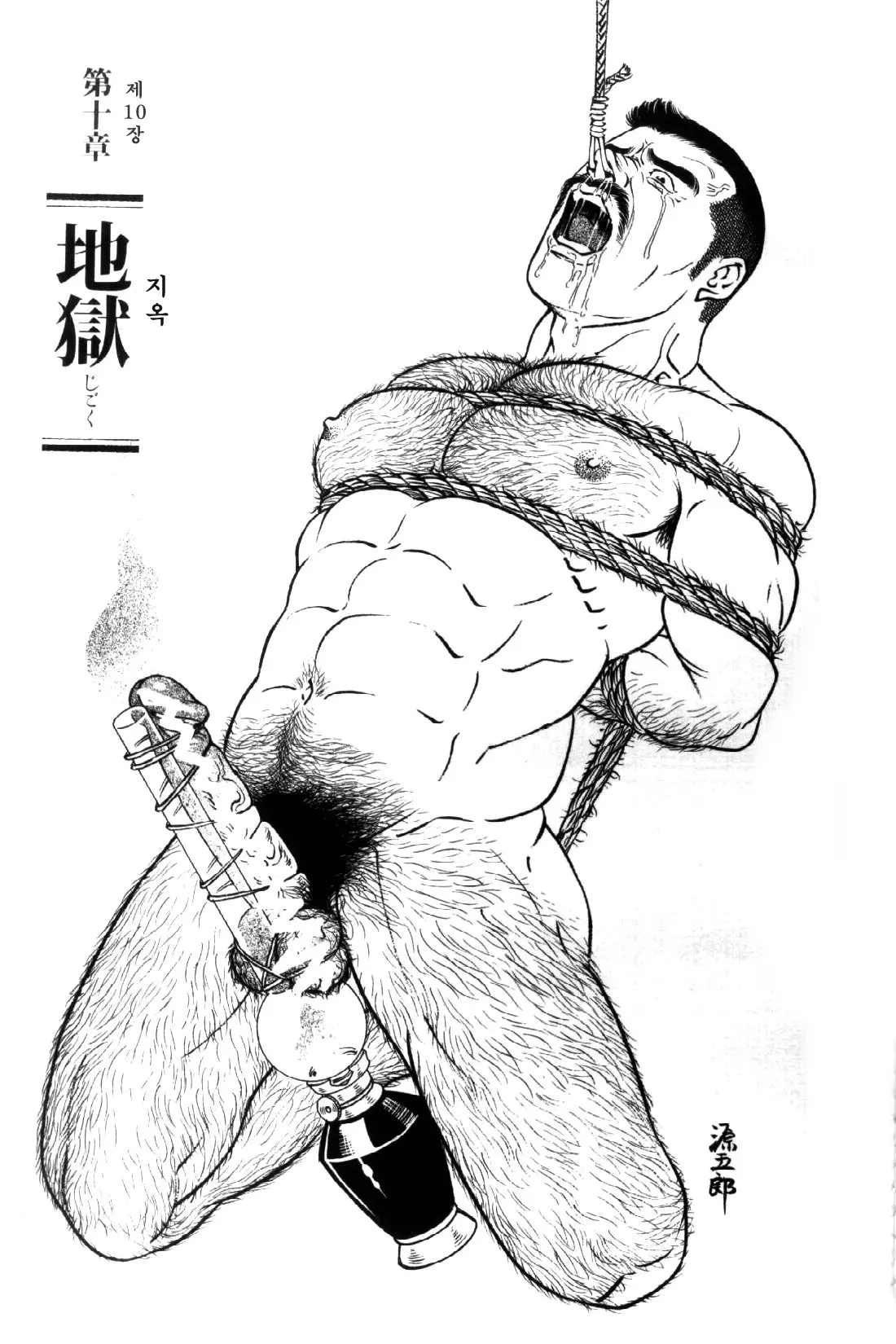 웹툰 이미지 91