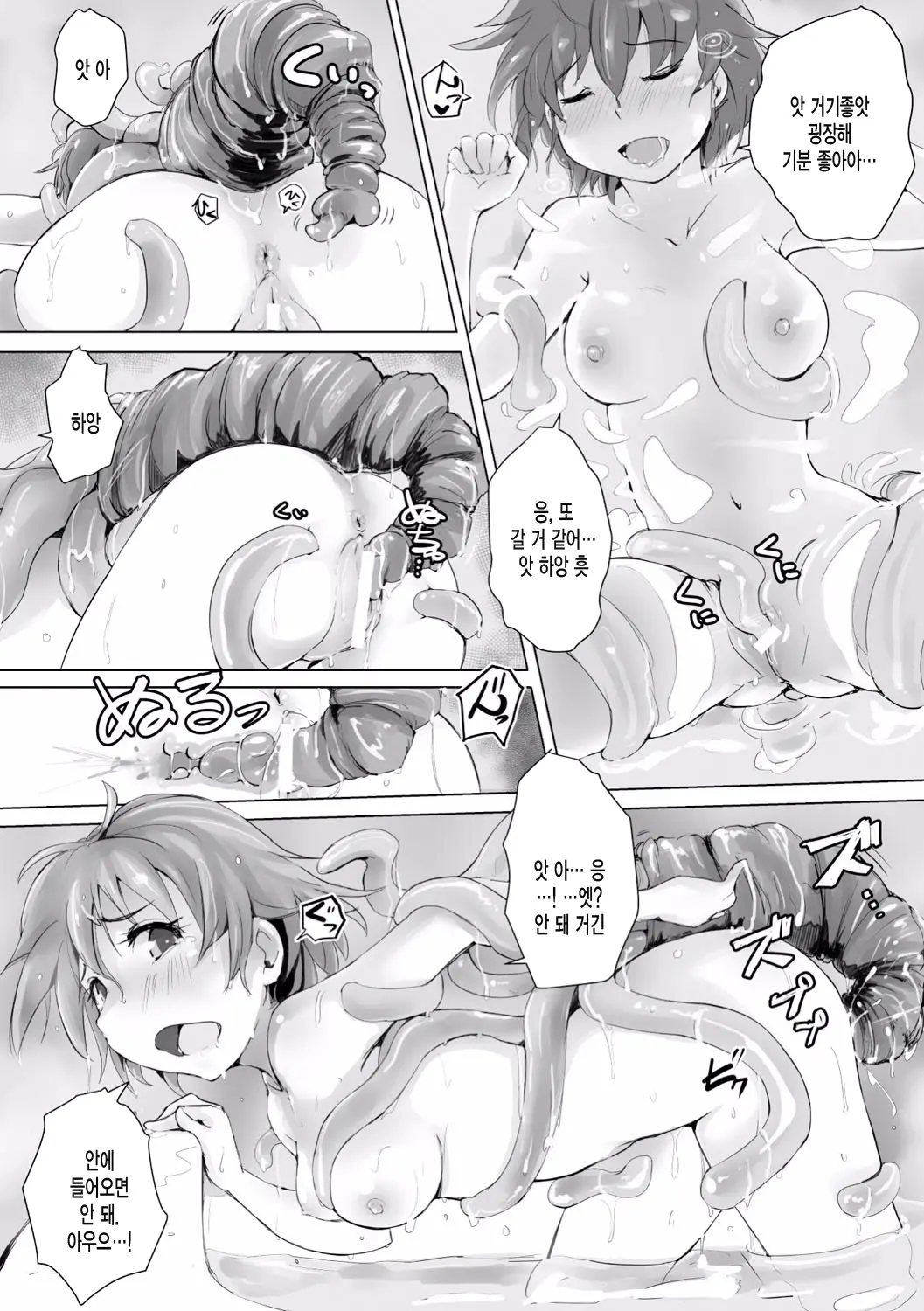 웹툰 이미지 80