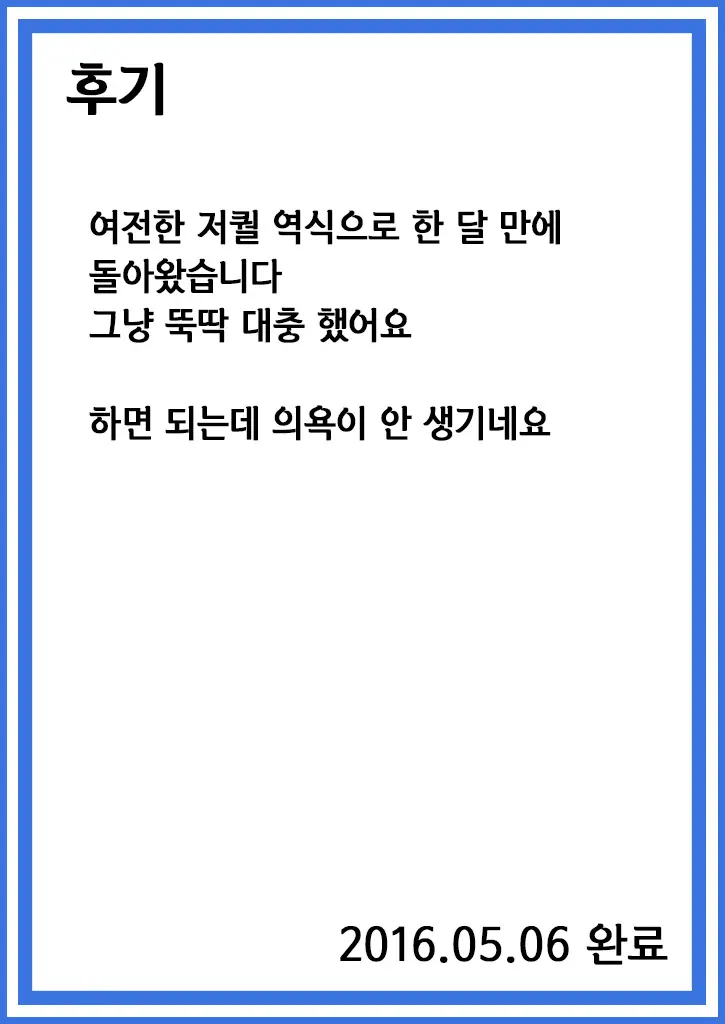 웹툰 이미지 18