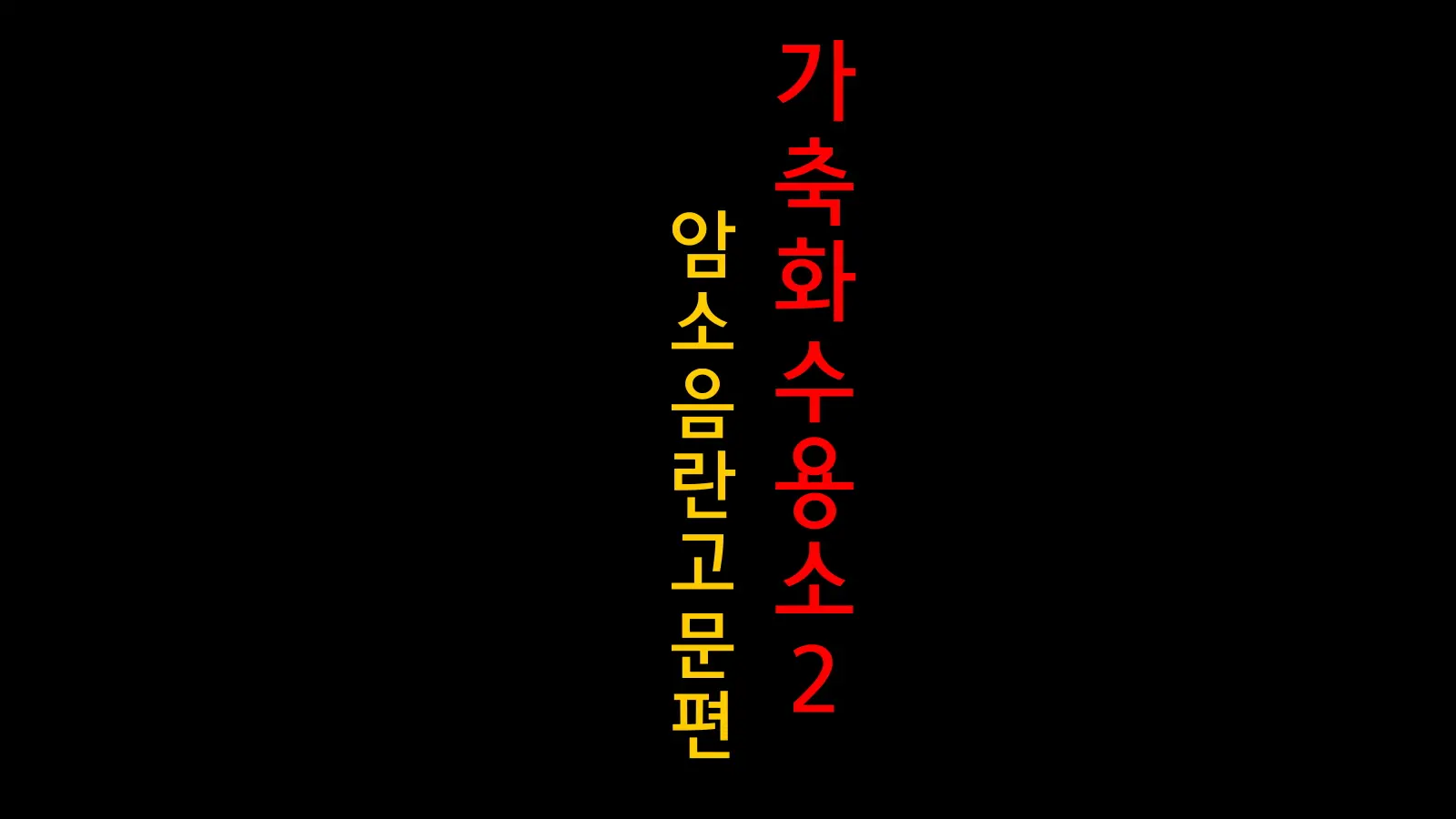 웹툰 이미지 1
