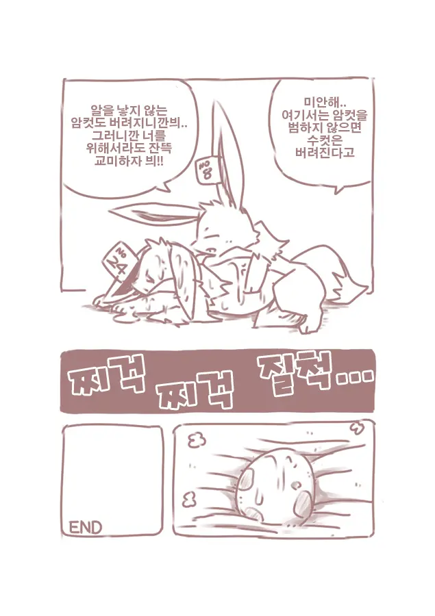 웹툰 이미지 11