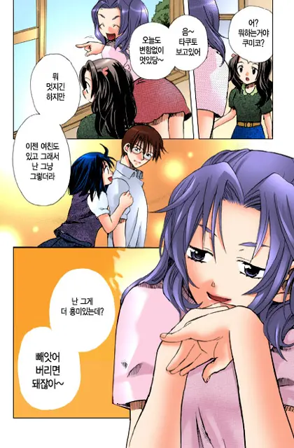 웹툰 이미지 71