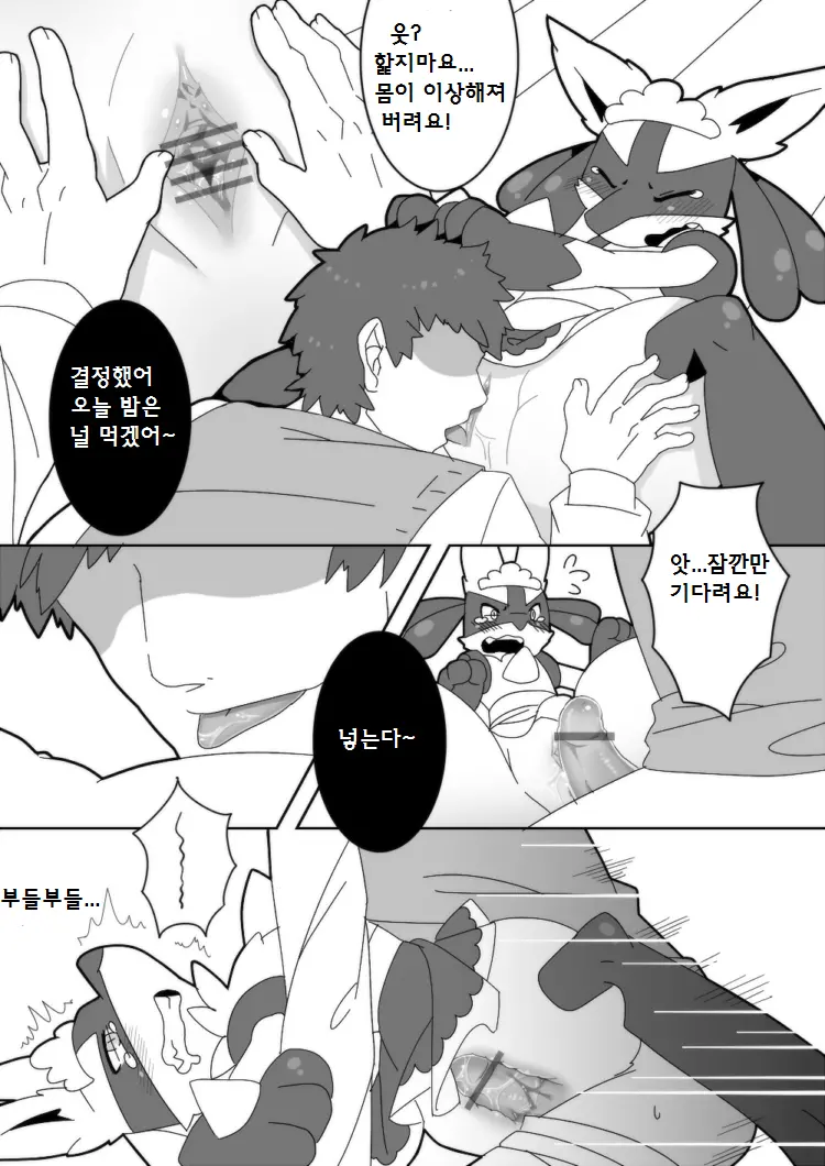 웹툰 이미지 5